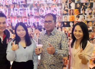 kopi chuseyo