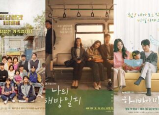 rekomendasi drama korea