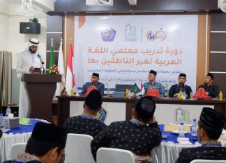 Kembangkan Kompetensi Dosen, Ma'had Al Birr Unismuh Hadirkan Trainer dari King Saud University Arab Saudi